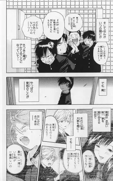 いちご100％ 第03巻 Fhentai - Page 151