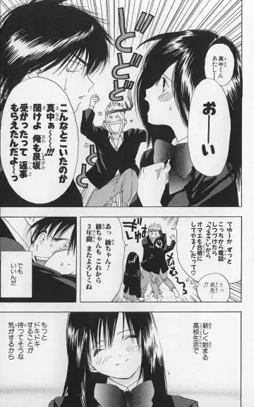 いちご100％ 第03巻 Fhentai - Page 24