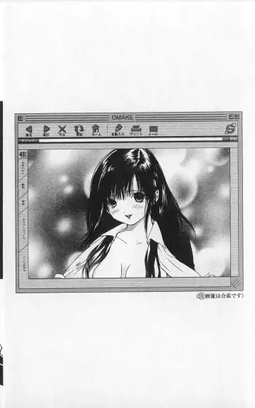 いちご100％ 第03巻 Fhentai - Page 45