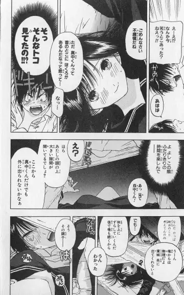 いちご100％ 第03巻 Fhentai - Page 89