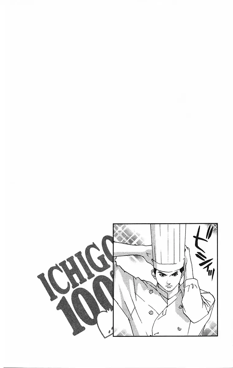 いちご100％ 第09巻 Fhentai - Page 104