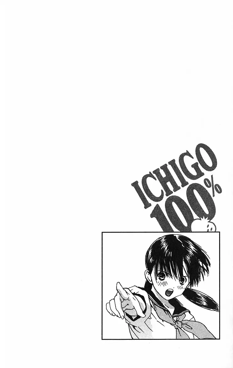 いちご100％ 第09巻 Fhentai - Page 122