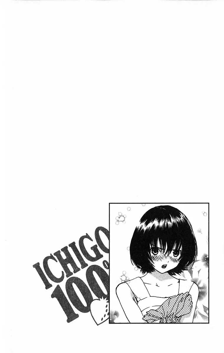 いちご100％ 第09巻 Fhentai - Page 23