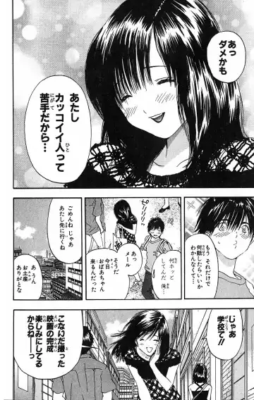 いちご100％ 第09巻 Fhentai - Page 102