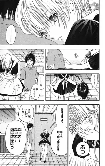 いちご100％ 第09巻 Fhentai - Page 125