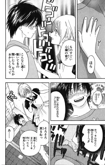 いちご100％ 第09巻 Fhentai - Page 126