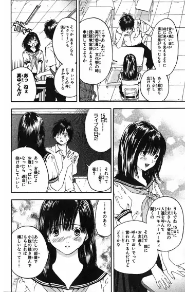 いちご100％ 第09巻 Fhentai - Page 134