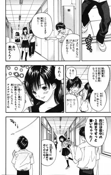 いちご100％ 第09巻 Fhentai - Page 140