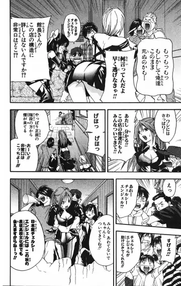 いちご100％ 第09巻 Fhentai - Page 156