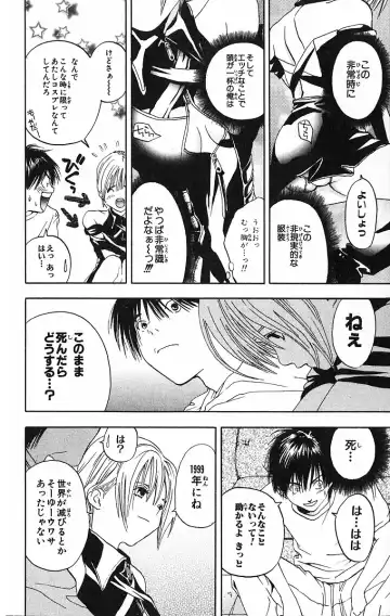 いちご100％ 第09巻 Fhentai - Page 160