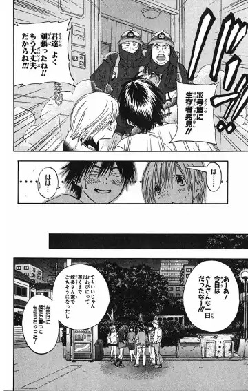 いちご100％ 第09巻 Fhentai - Page 162