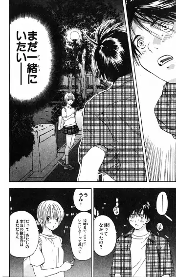 いちご100％ 第09巻 Fhentai - Page 164