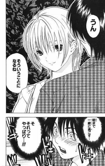 いちご100％ 第09巻 Fhentai - Page 168