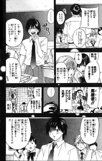 いちご100％ 第09巻 Fhentai - Page 178