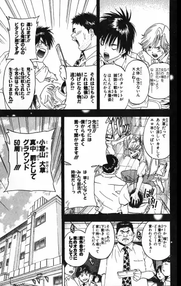 いちご100％ 第09巻 Fhentai - Page 179