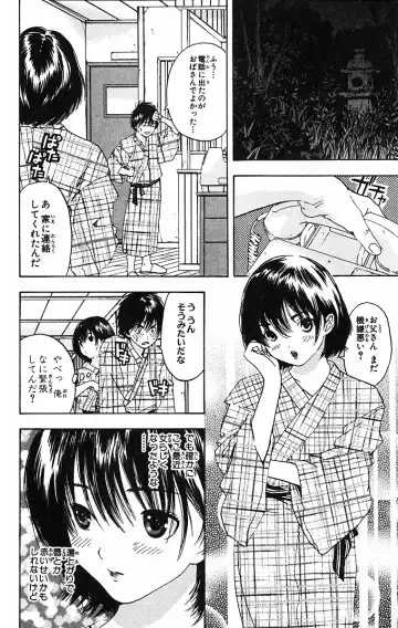 いちご100％ 第09巻 Fhentai - Page 19