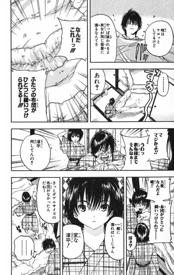 いちご100％ 第09巻 Fhentai - Page 29