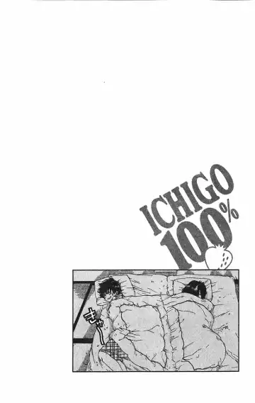 いちご100％ 第09巻 Fhentai - Page 43