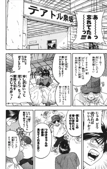 いちご100％ 第09巻 Fhentai - Page 47