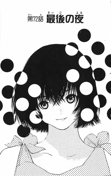 いちご100％ 第09巻 Fhentai - Page 6