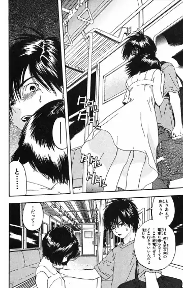 いちご100％ 第09巻 Fhentai - Page 7