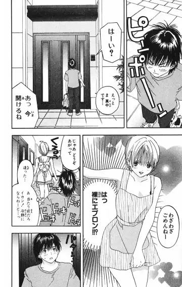 いちご100％ 第09巻 Fhentai - Page 76