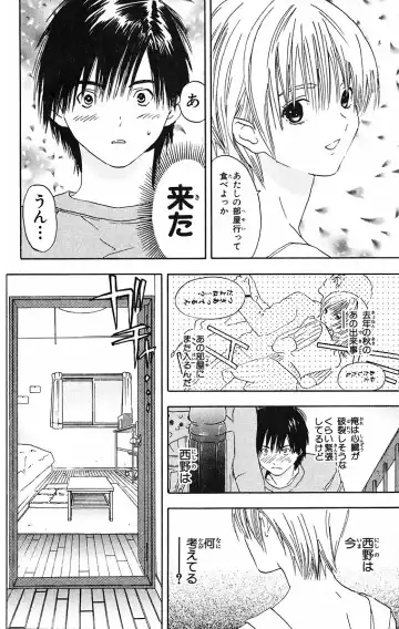 いちご100％ 第09巻 Fhentai - Page 78
