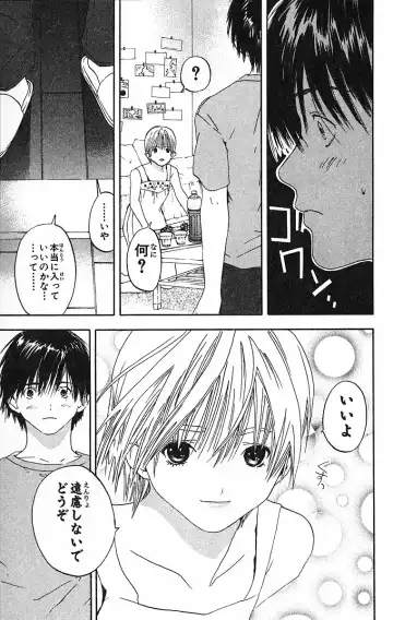 いちご100％ 第09巻 Fhentai - Page 79