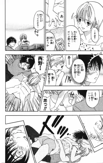 いちご100％ 第09巻 Fhentai - Page 82