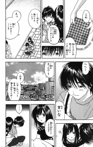 いちご100％ 第09巻 Fhentai - Page 98