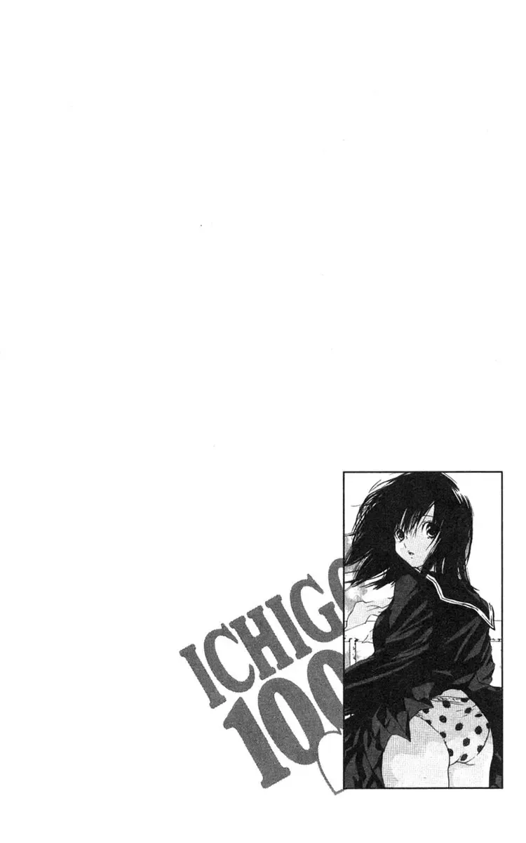 いちご100％ 第18巻 Fhentai - Page 87