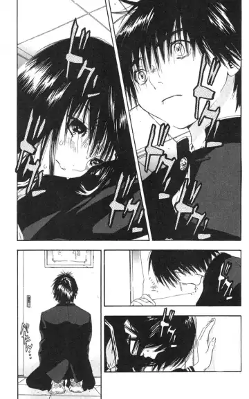 いちご100％ 第18巻 Fhentai - Page 10