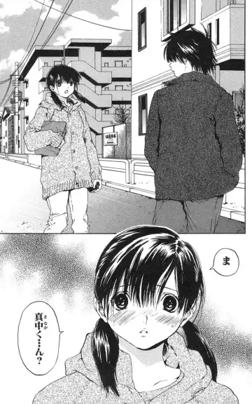 いちご100％ 第18巻 Fhentai - Page 108