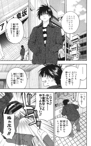 いちご100％ 第18巻 Fhentai - Page 124