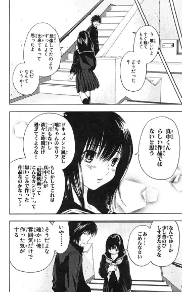 いちご100％ 第18巻 Fhentai - Page 135