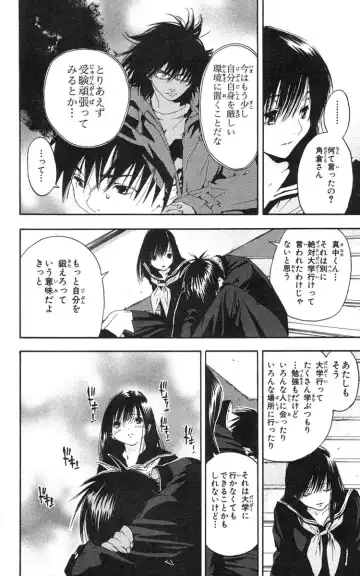 いちご100％ 第18巻 Fhentai - Page 139