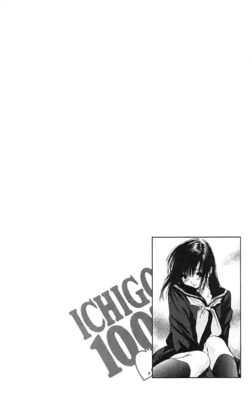 いちご100％ 第18巻 Fhentai - Page 149