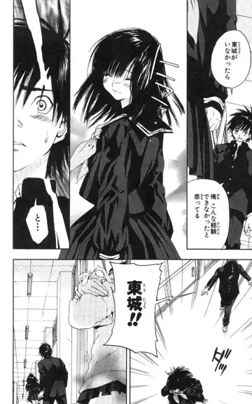 いちご100％ 第18巻 Fhentai - Page 15