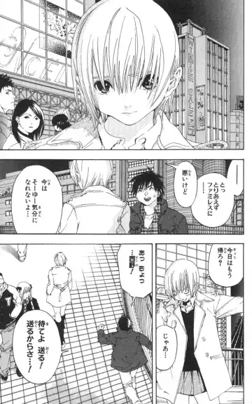 いちご100％ 第18巻 Fhentai - Page 152