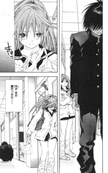 いちご100％ 第18巻 Fhentai - Page 16