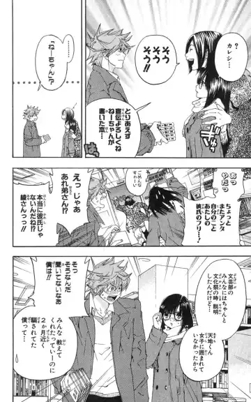 いちご100％ 第18巻 Fhentai - Page 161