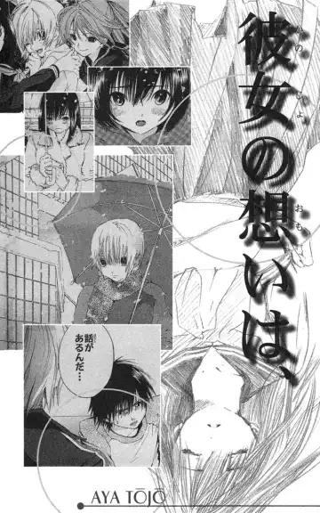 いちご100％ 第18巻 Fhentai - Page 191