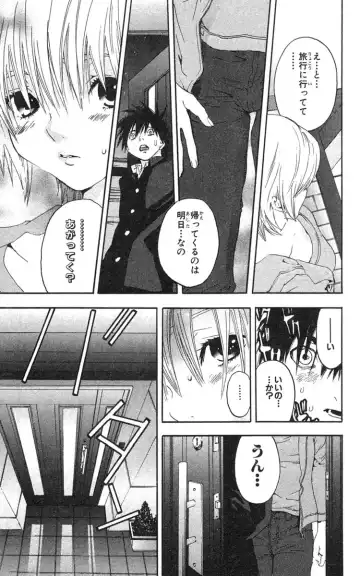 いちご100％ 第18巻 Fhentai - Page 26