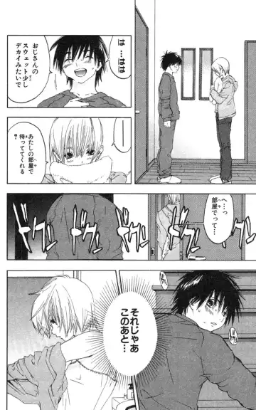 いちご100％ 第18巻 Fhentai - Page 37