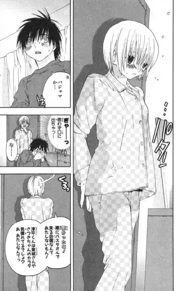 いちご100％ 第18巻 Fhentai - Page 40