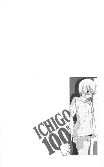 いちご100％ 第18巻 Fhentai - Page 47