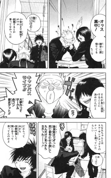 いちご100％ 第18巻 Fhentai - Page 50