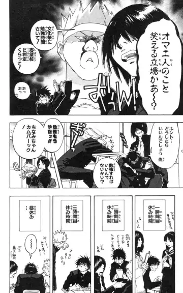 いちご100％ 第18巻 Fhentai - Page 51