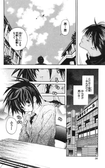 いちご100％ 第18巻 Fhentai - Page 57