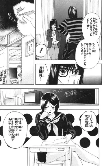 いちご100％ 第18巻 Fhentai - Page 64